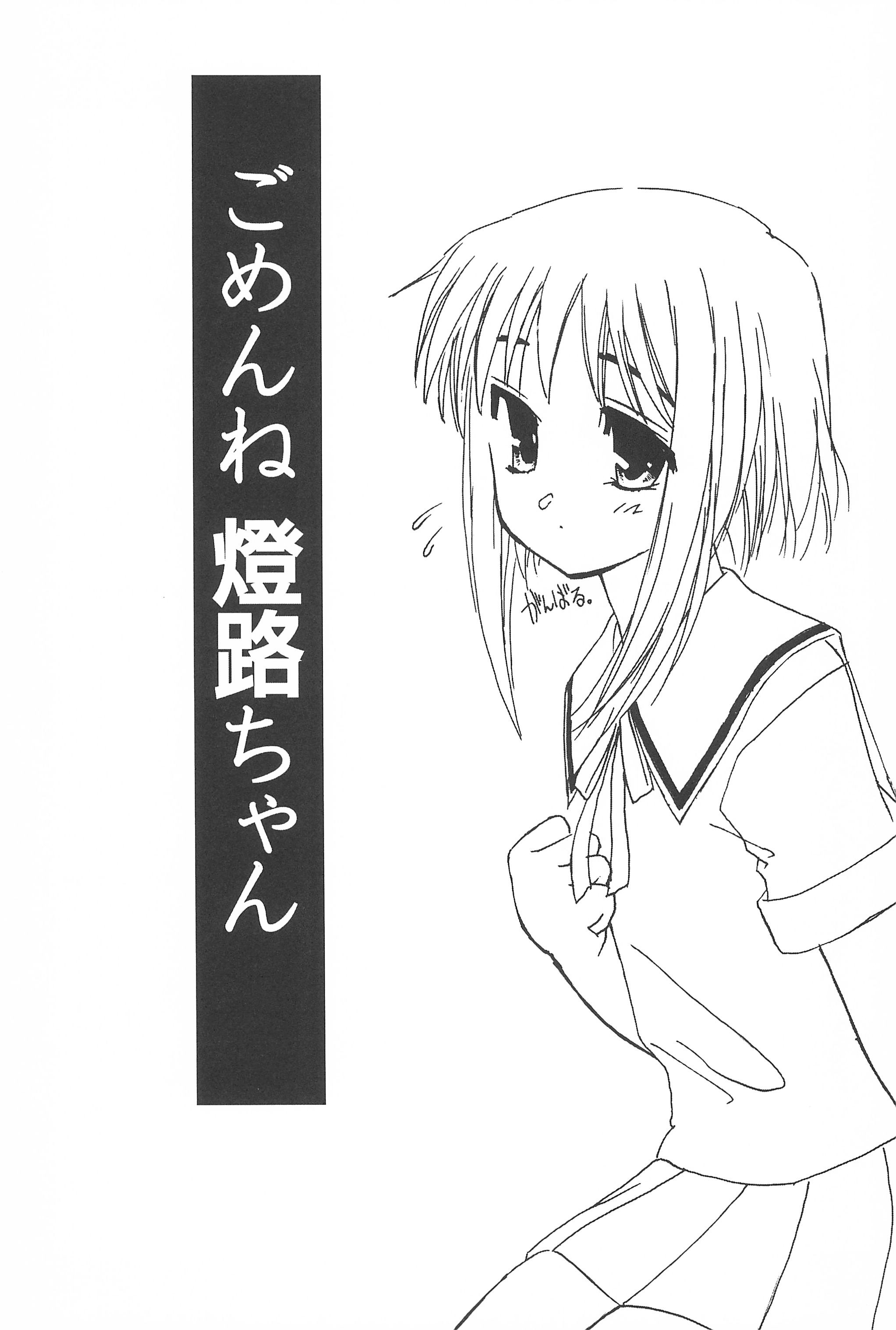 JEWEL-BOX 10 LOLITA-SARAD page 9 full