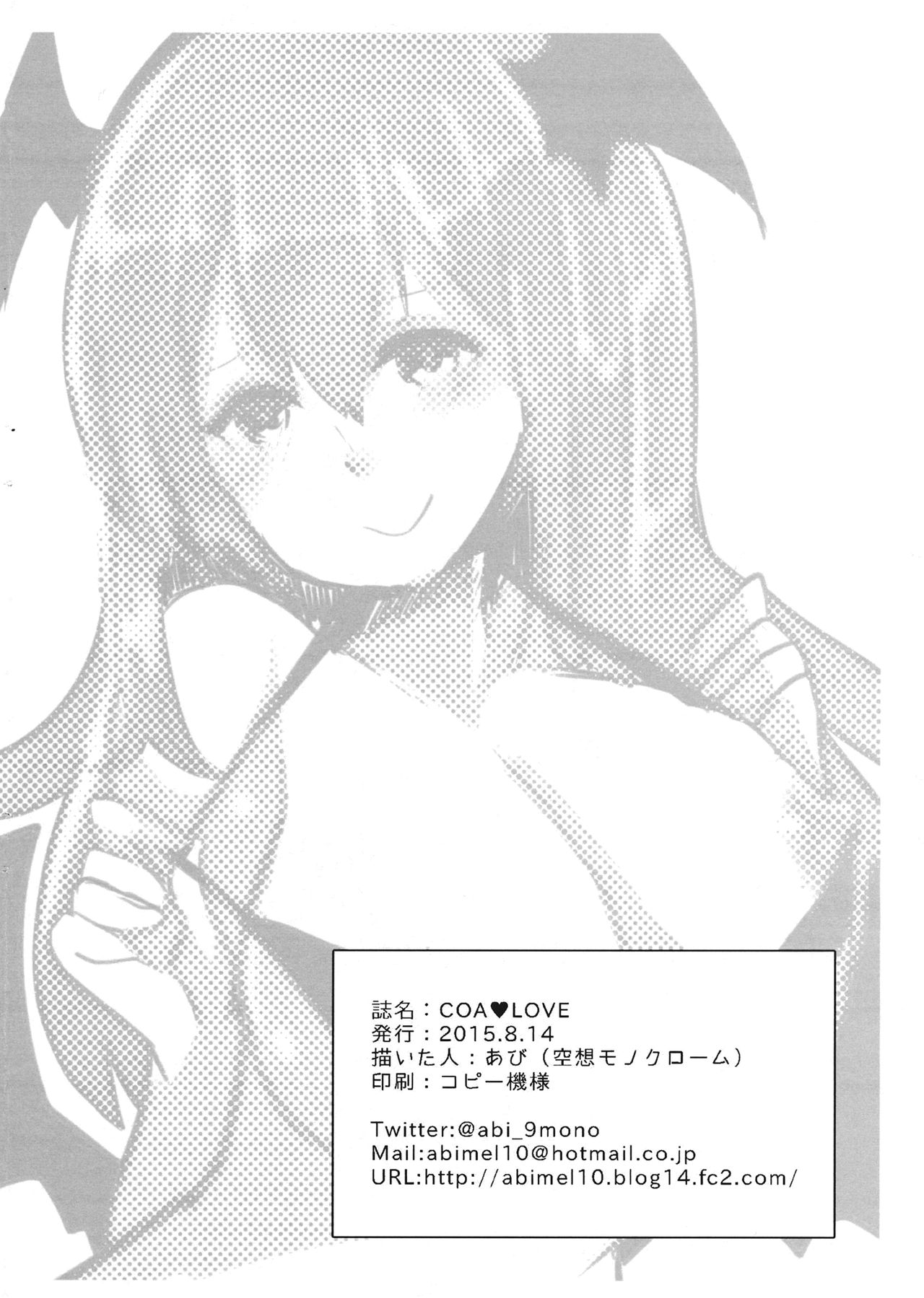 COA LOVE page 8 full