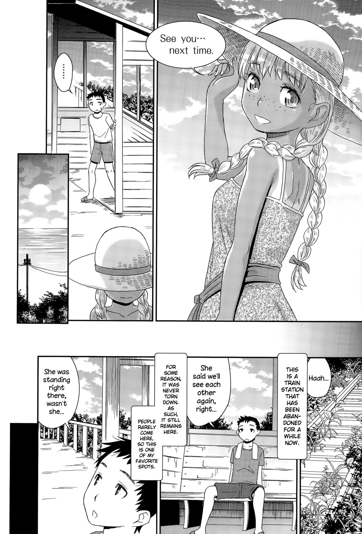 Haisen Home ~Kogane-iro no Emily~ page 6 full