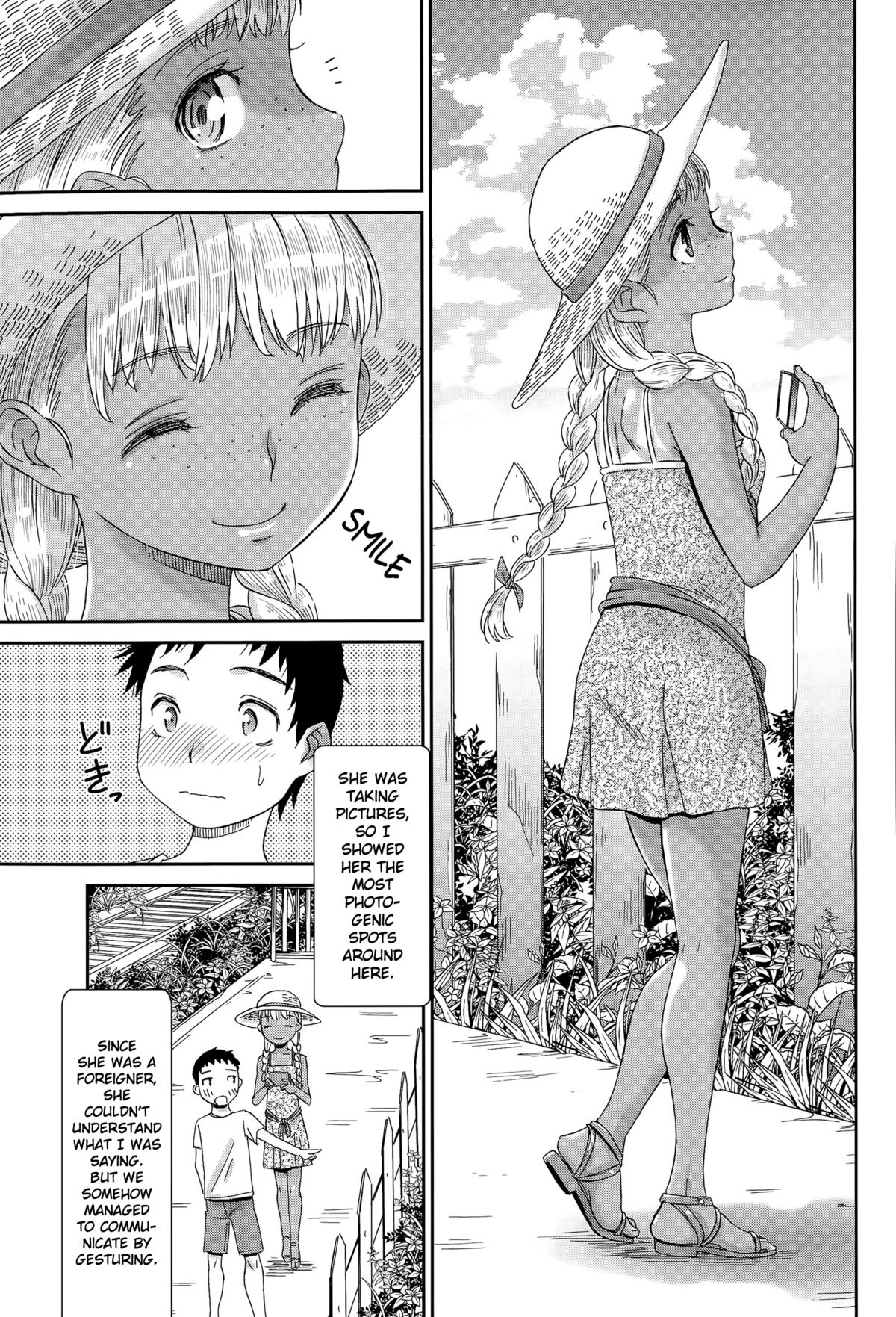 Haisen Home ~Kogane-iro no Emily~ page 7 full