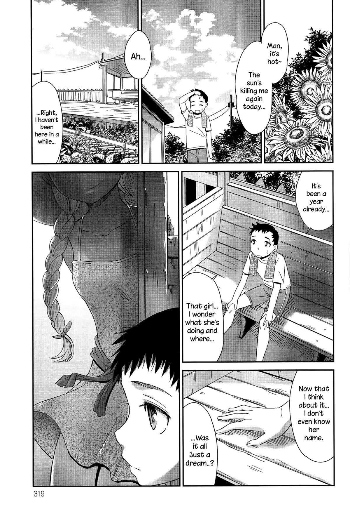 Haisen Home ~Kogane-iro no Emily~ page 9 full