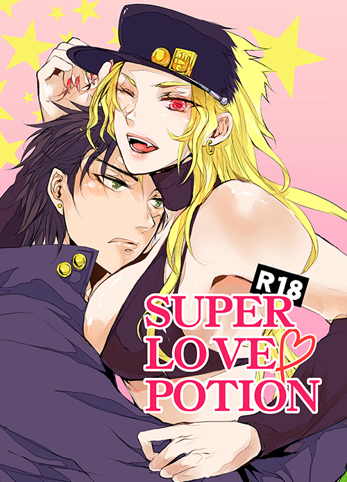 【腐】WRY-FES2新刊【承DIO】 sample page 1 full