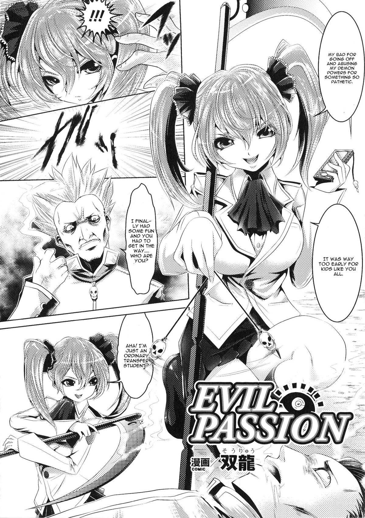 EVIL PASSION page 2 full