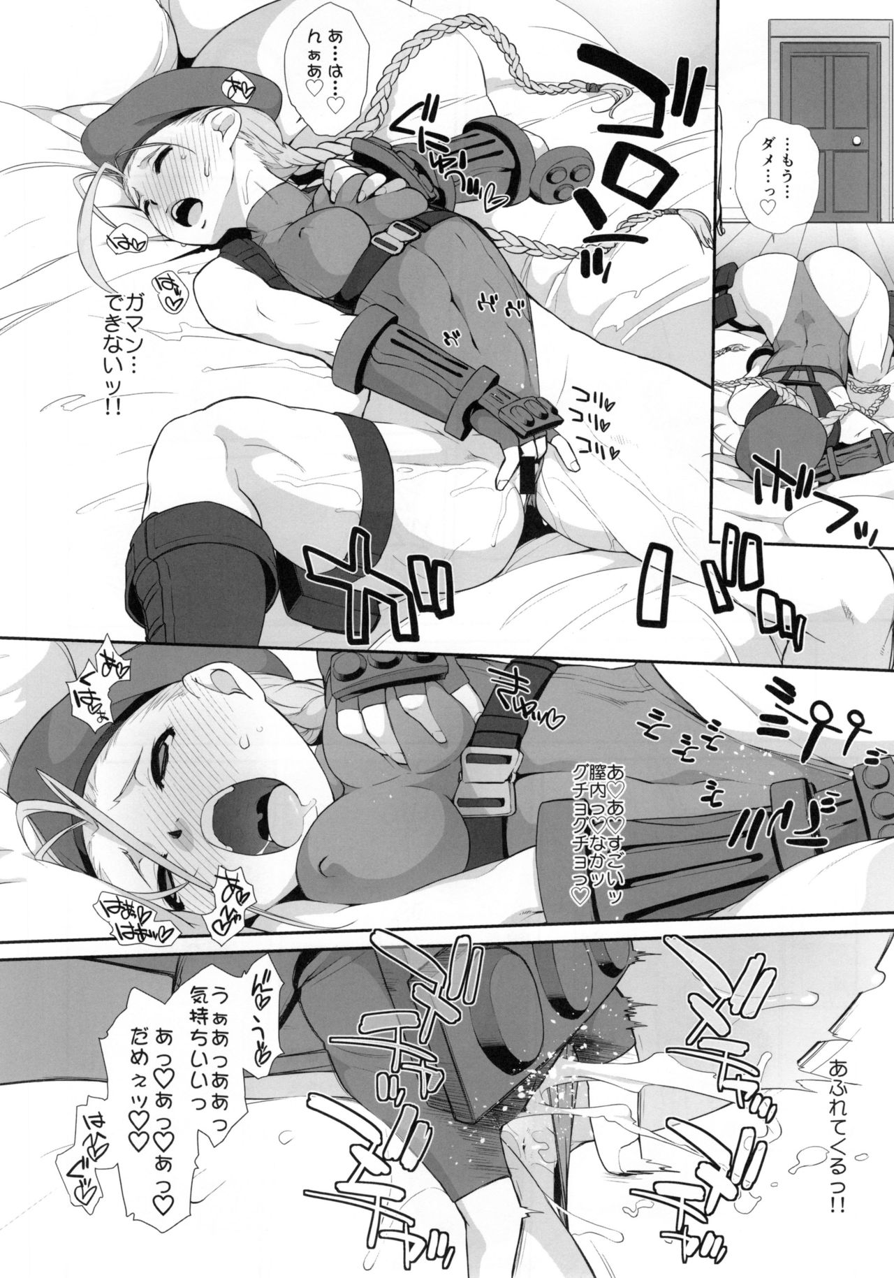 Cammy to Futanari Chun-Li no, Erohon. page 8 full
