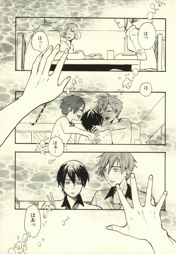 Killer Whale Killer page 2 full