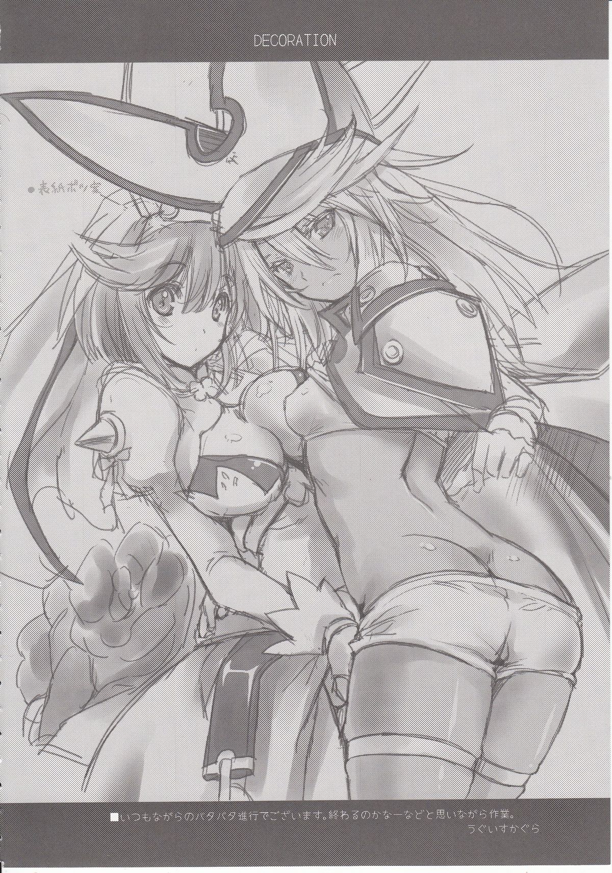 DECORATION page 3 full