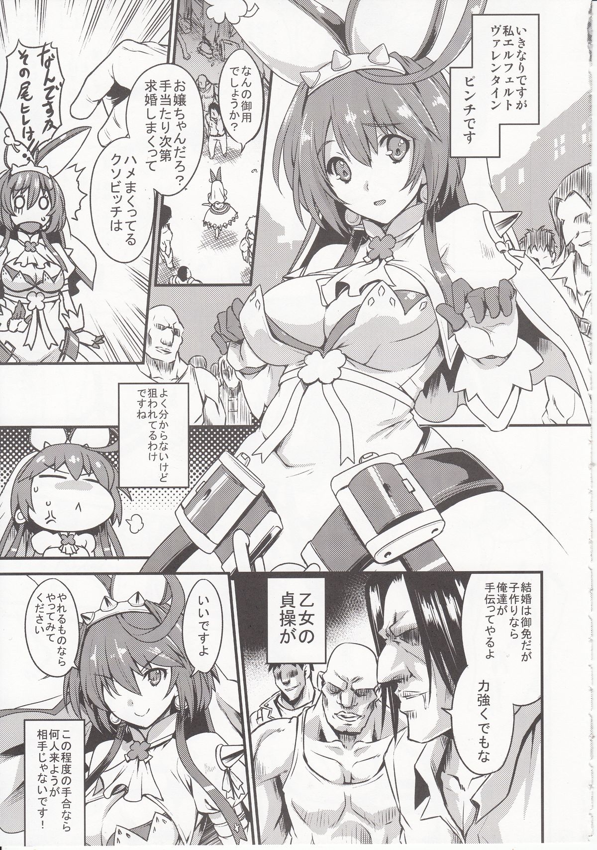 DECORATION page 4 full