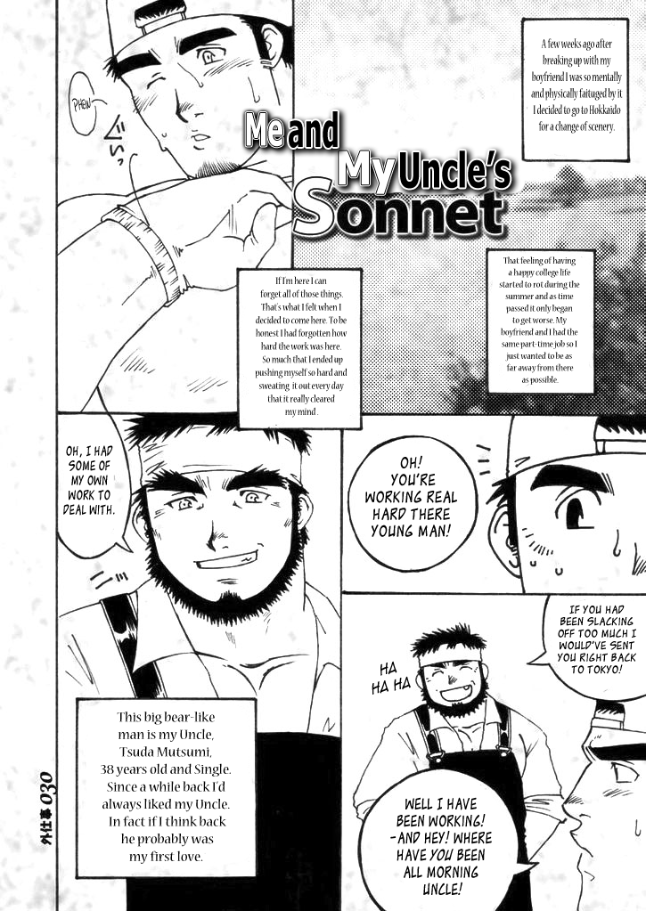 Soto Shigoto | Me and my Uncle’s Sonnet page 5 full