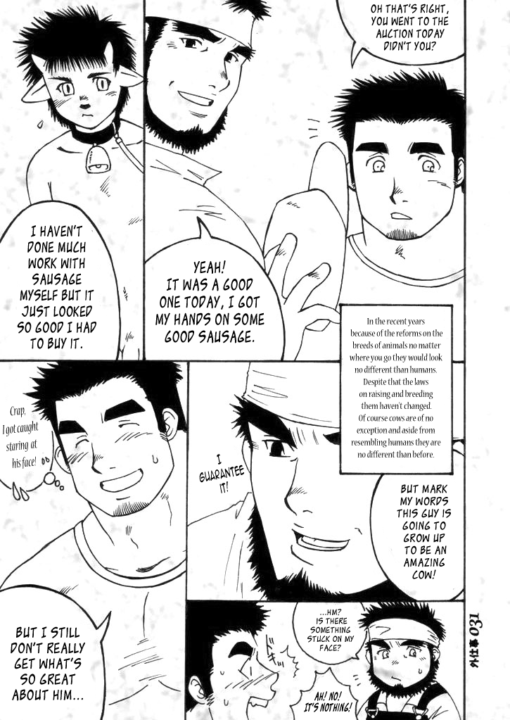 Soto Shigoto | Me and my Uncle’s Sonnet page 6 full