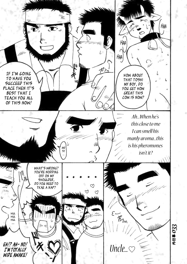 Soto Shigoto | Me and my Uncle’s Sonnet page 8 full