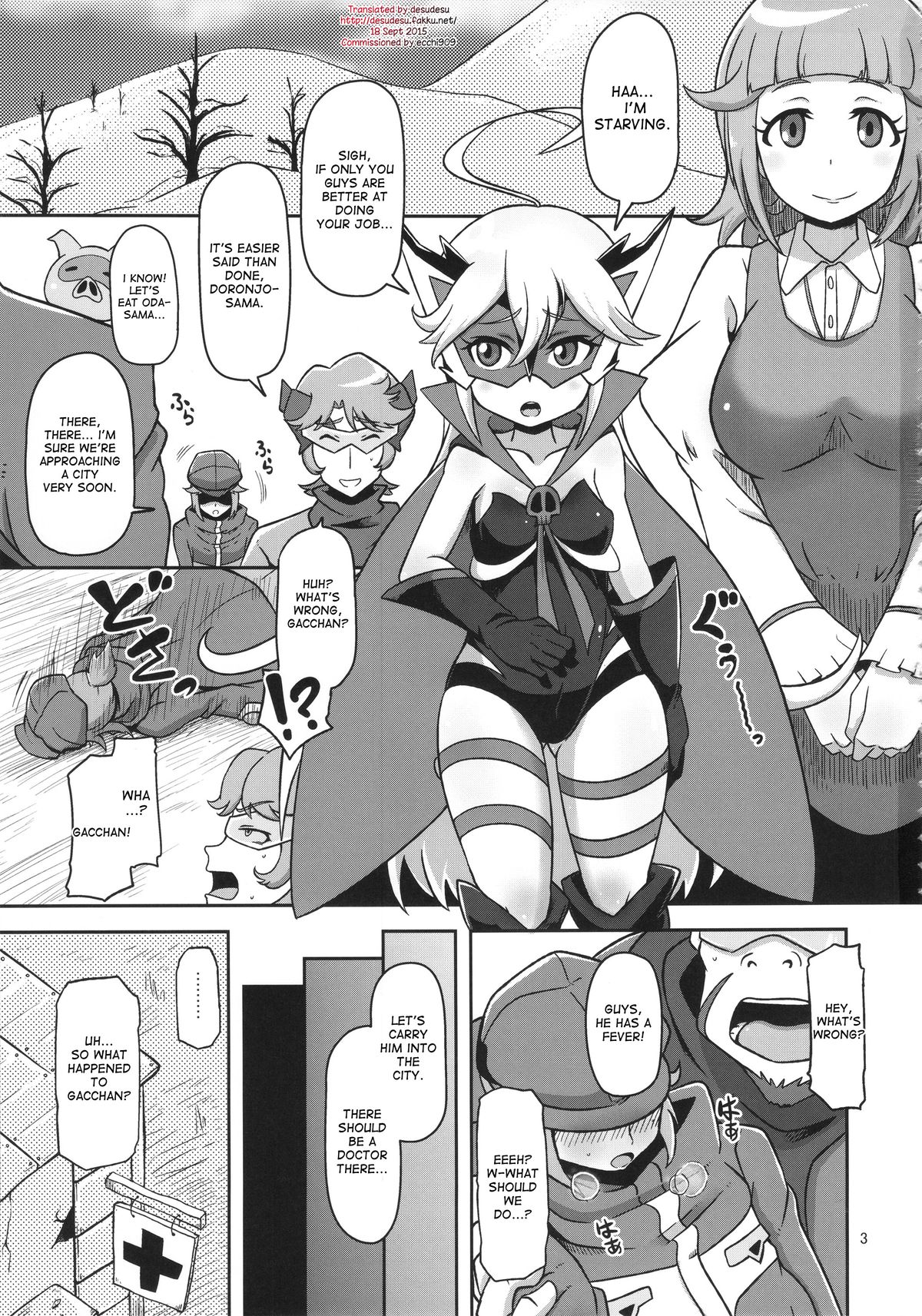 Harauri Tenshi-chan page 3 full