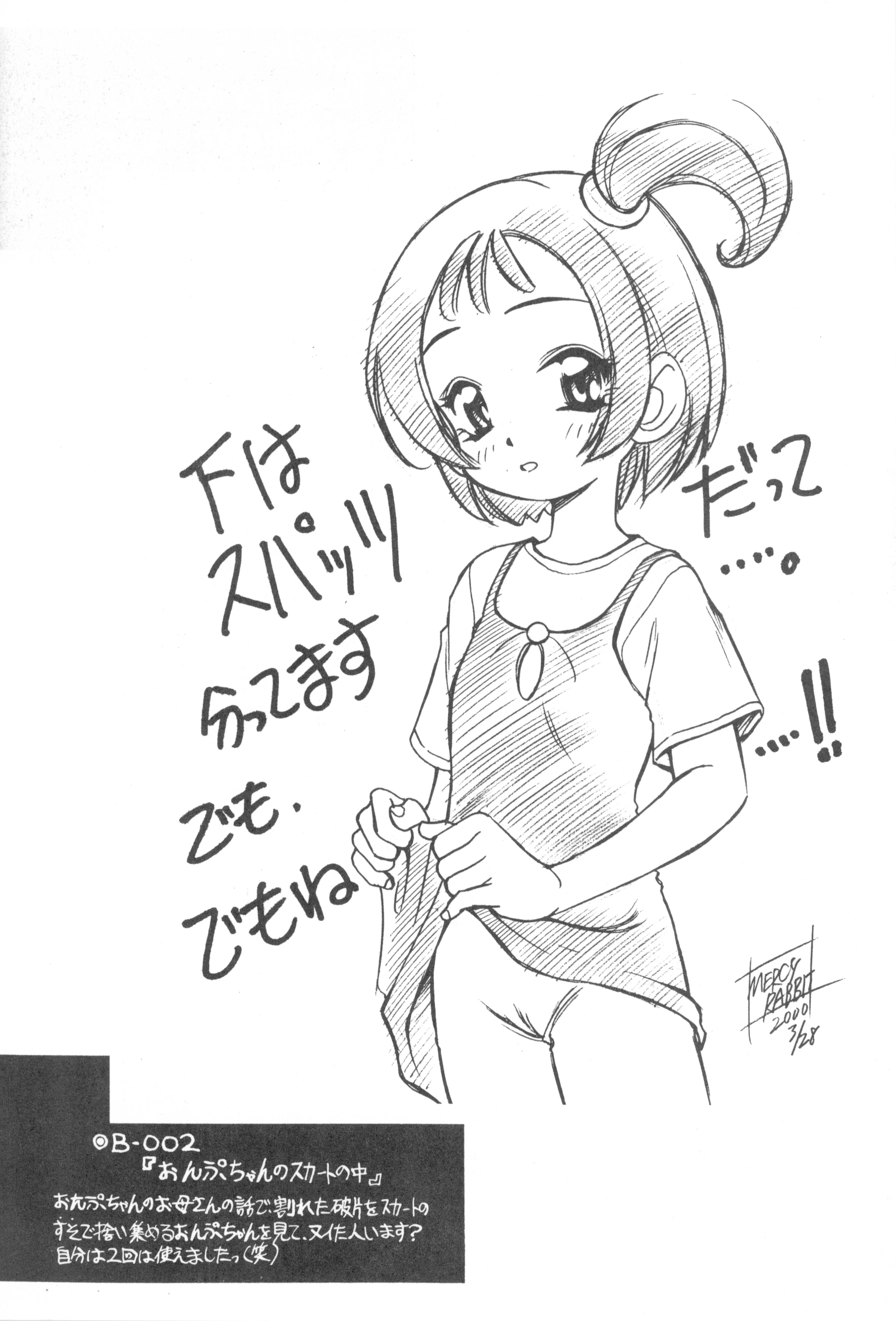 Bandaikko page 5 full