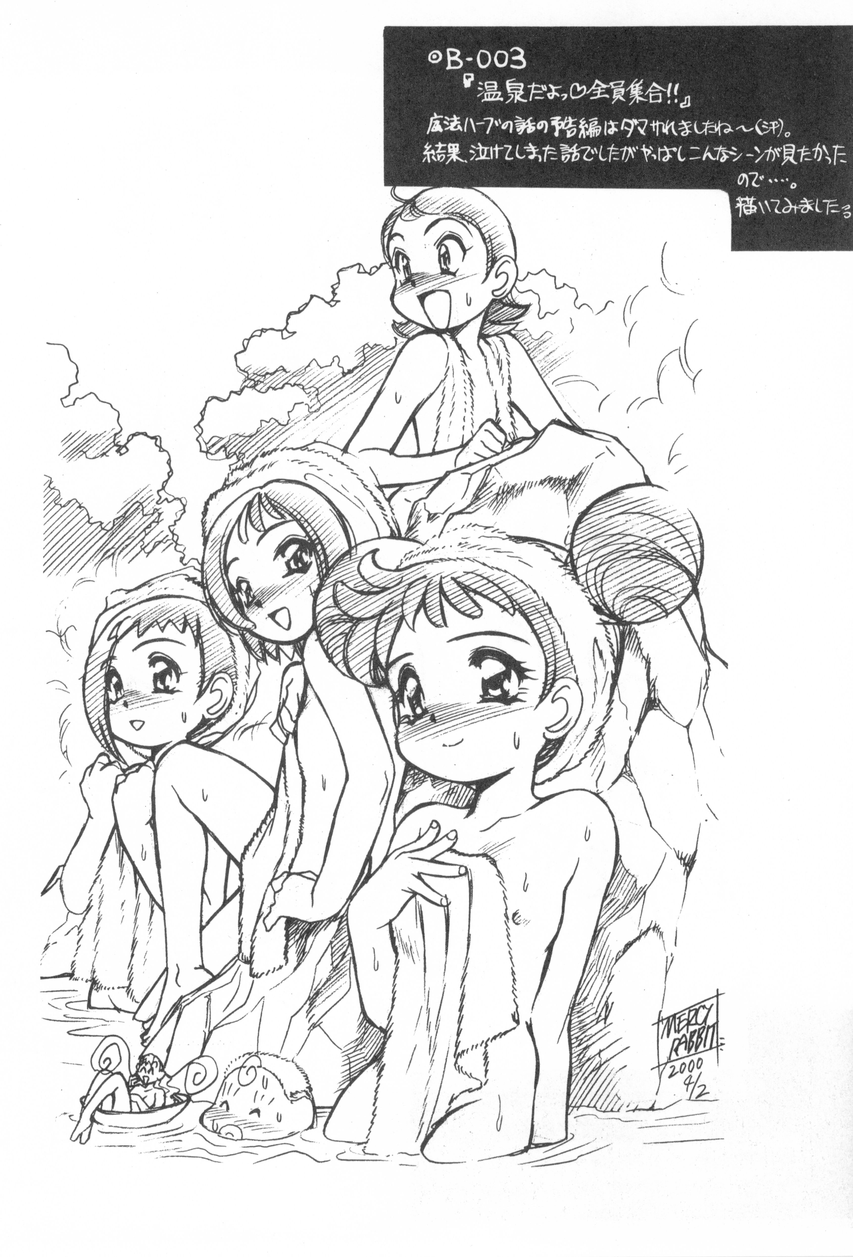 Bandaikko page 6 full