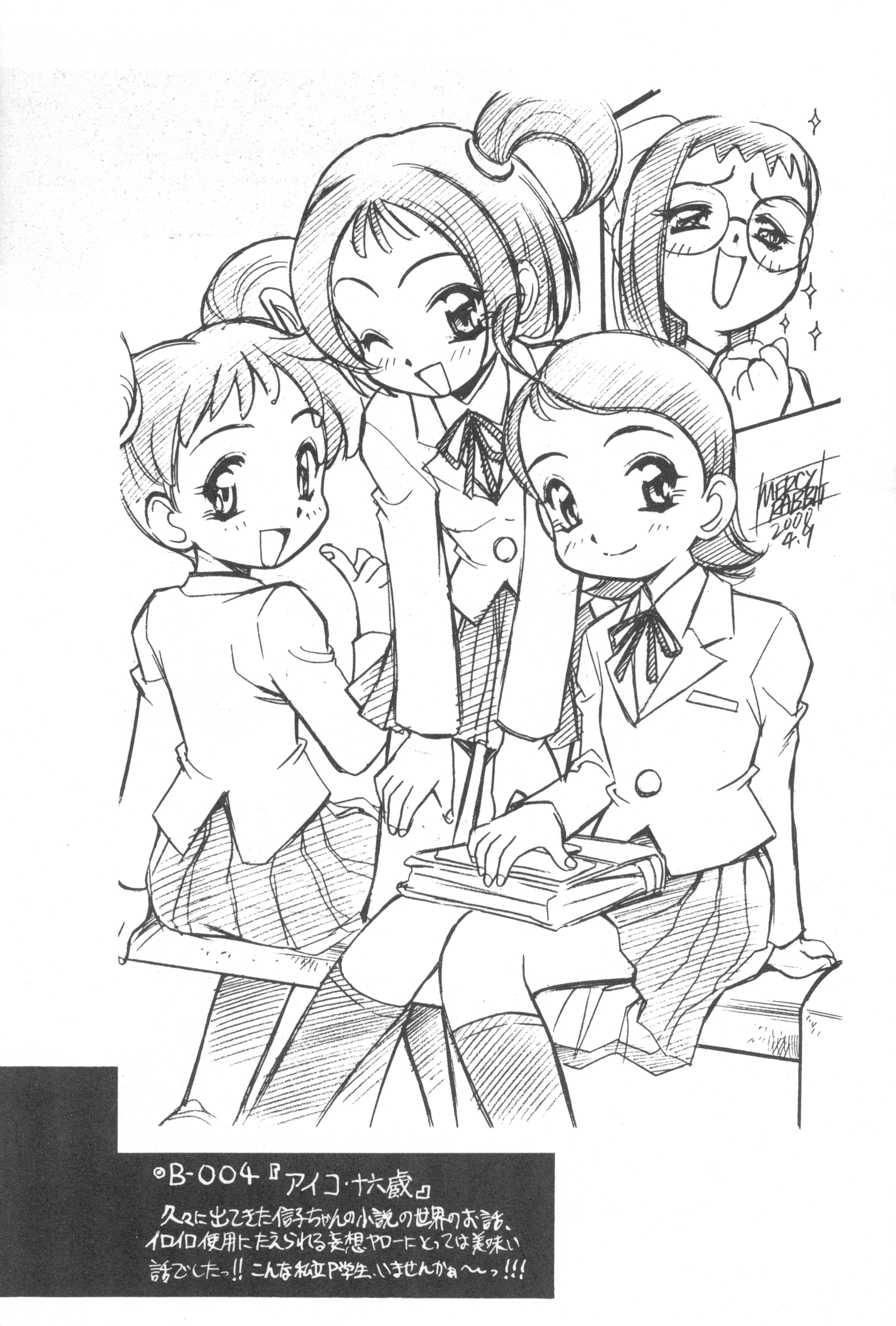 Bandaikko page 7 full