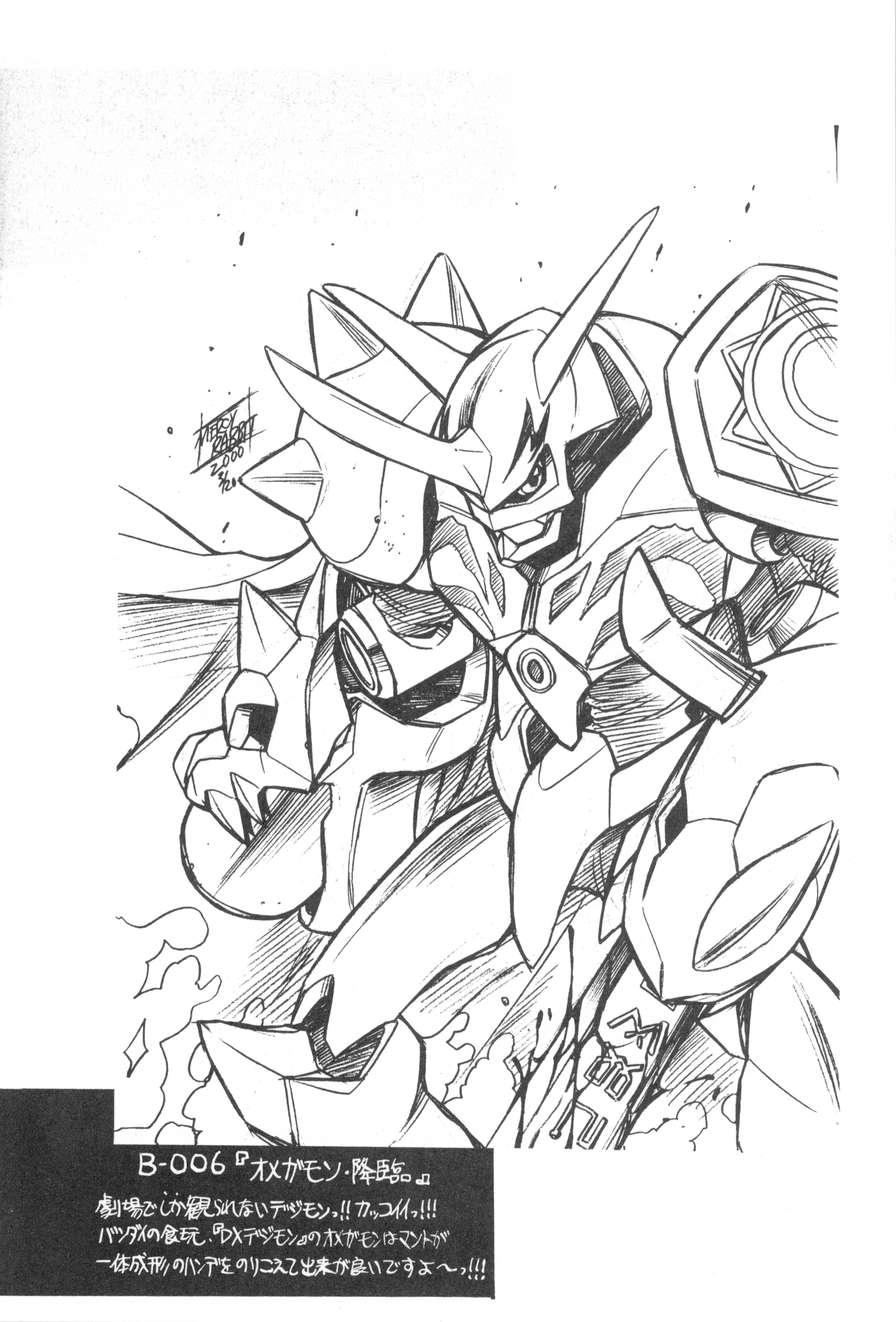 Bandaikko page 9 full