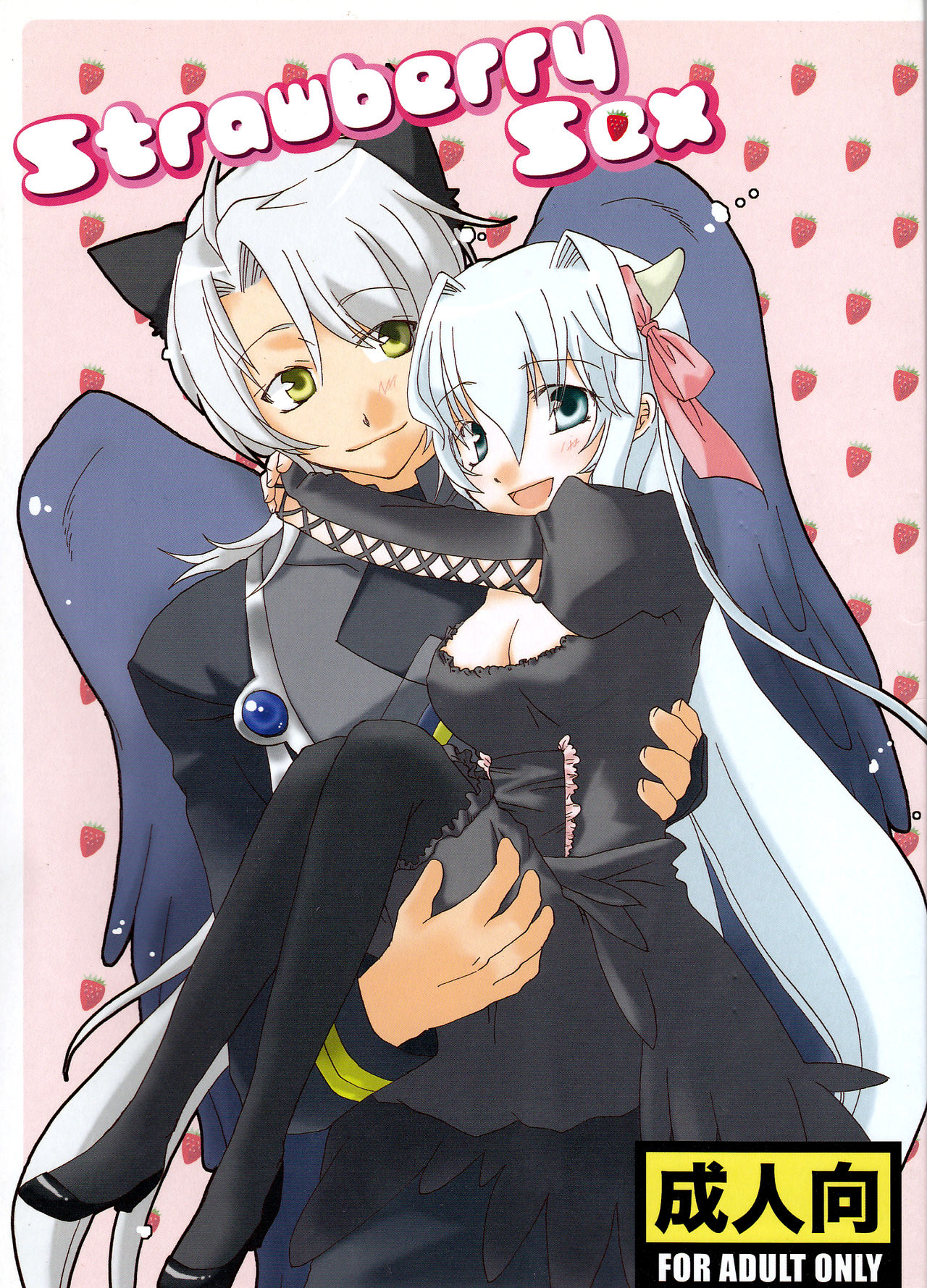 Strawberry Sex page 1 full