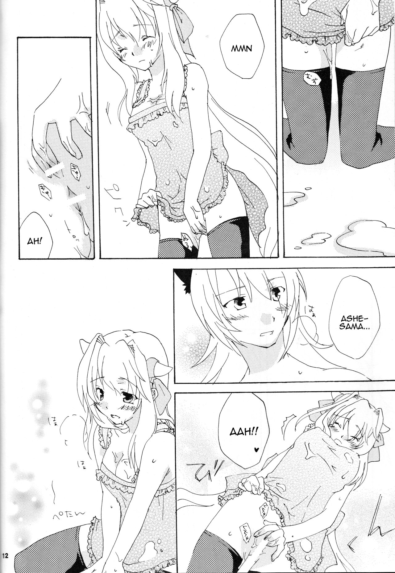 Strawberry Sex page 10 full