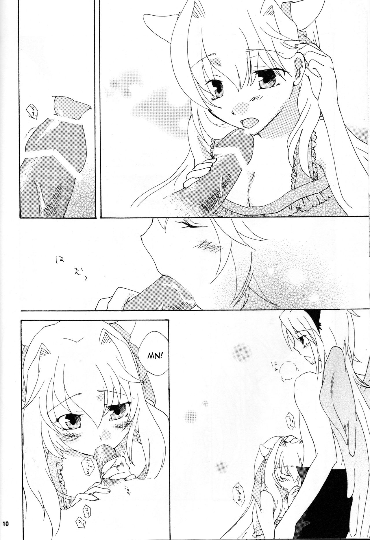 Strawberry Sex page 8 full