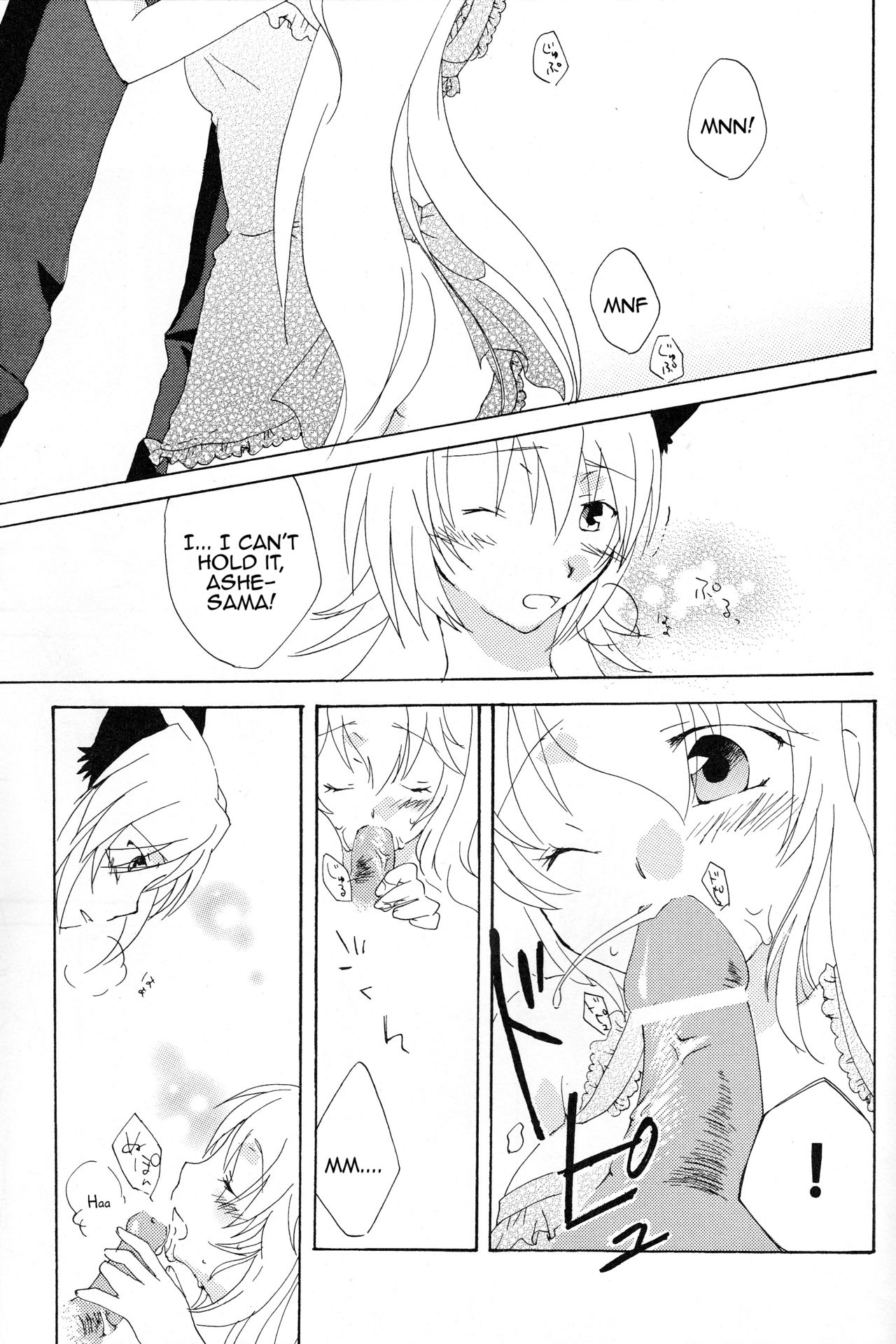 Strawberry Sex page 9 full