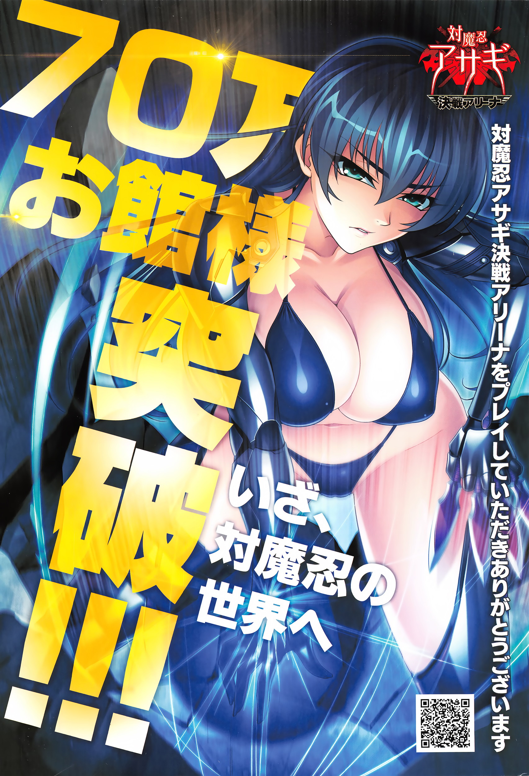 COMIC Unreal 2016-04 Vol. 60 page 3 full