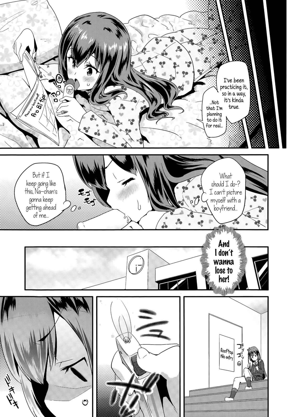 Shishunki Virginal | Virginal Puberty Ch. 1-2 page 3 full