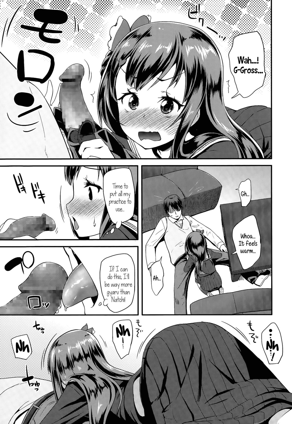 Shishunki Virginal | Virginal Puberty Ch. 1-2 page 7 full