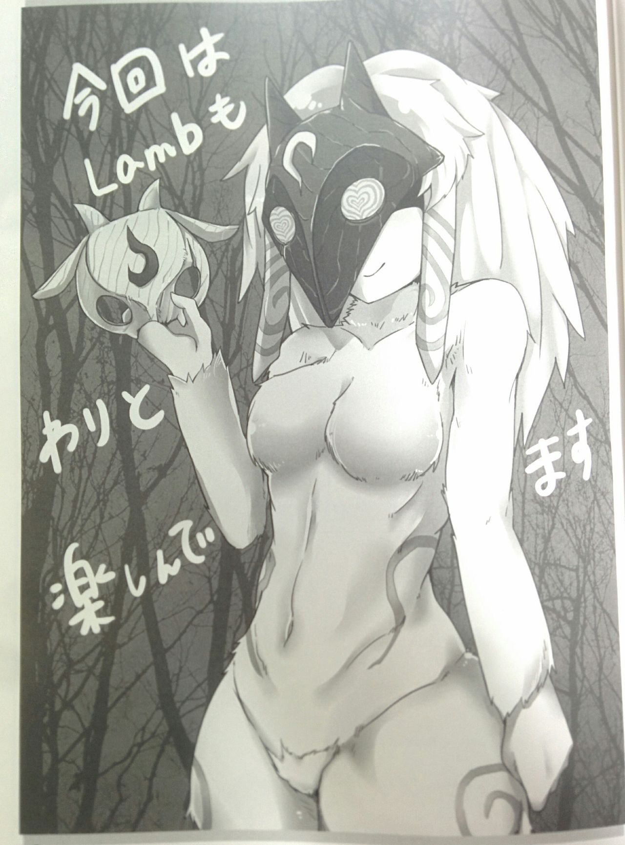 How does hunger feel? 2 page 2 full