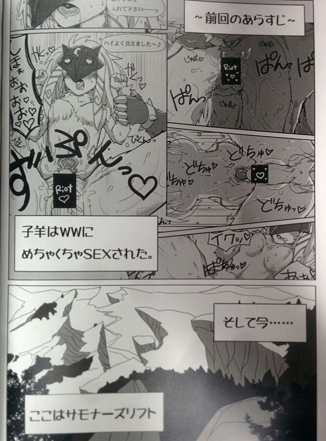 How does hunger feel? 2 page 3 full