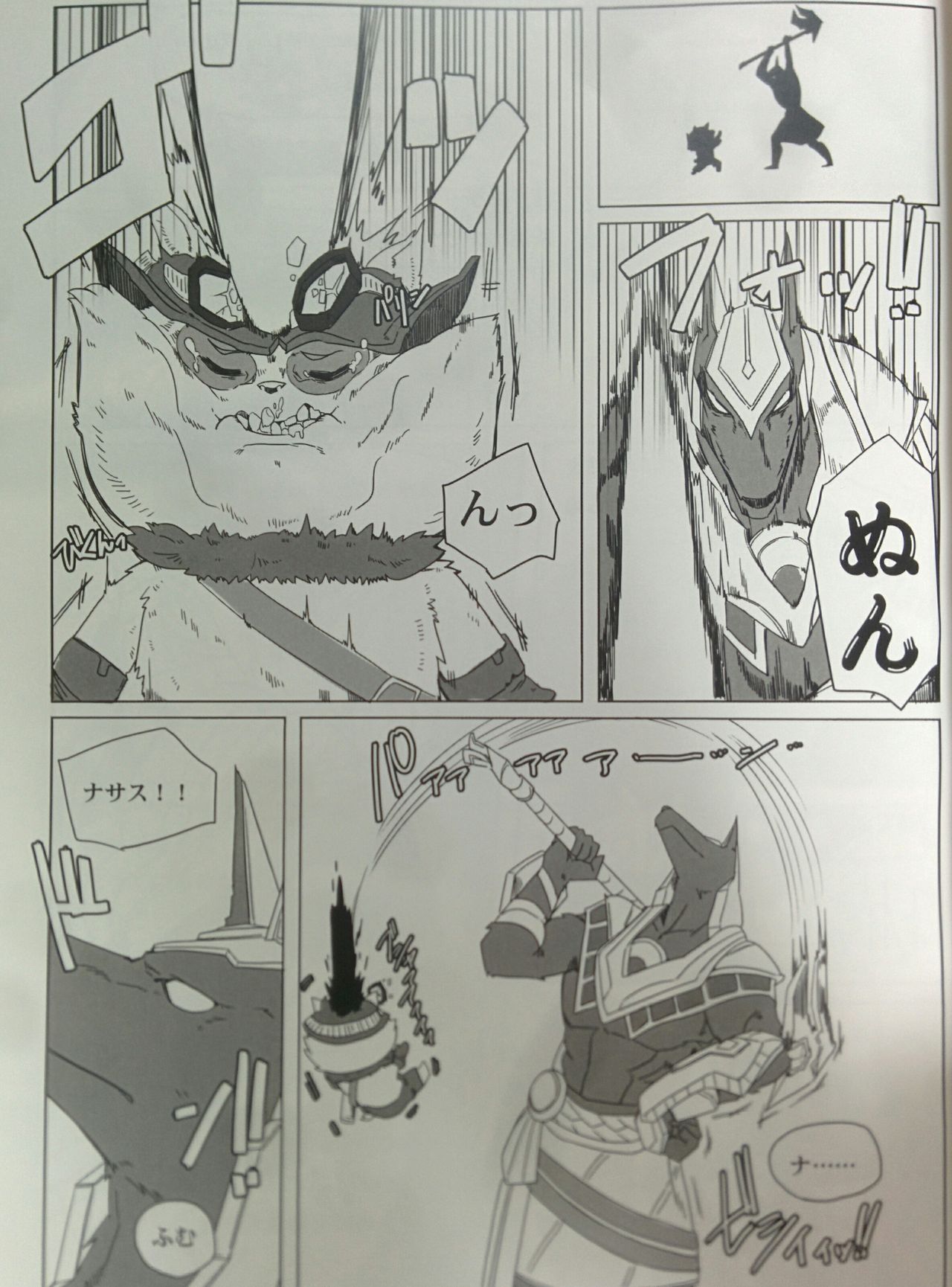 How does hunger feel? 2 page 8 full