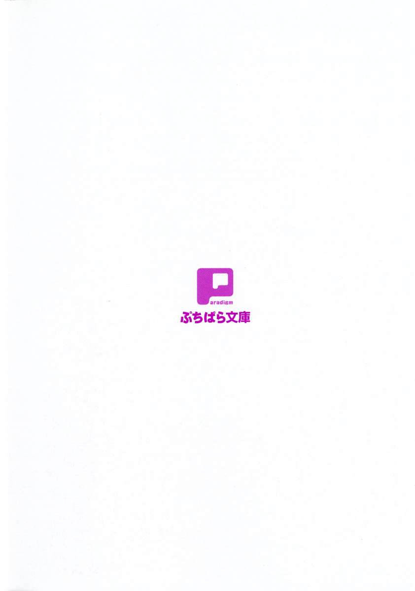 Bishoujo Maou Kouho to Nakadashi Seikatsu Hajimemashita. page 10 full