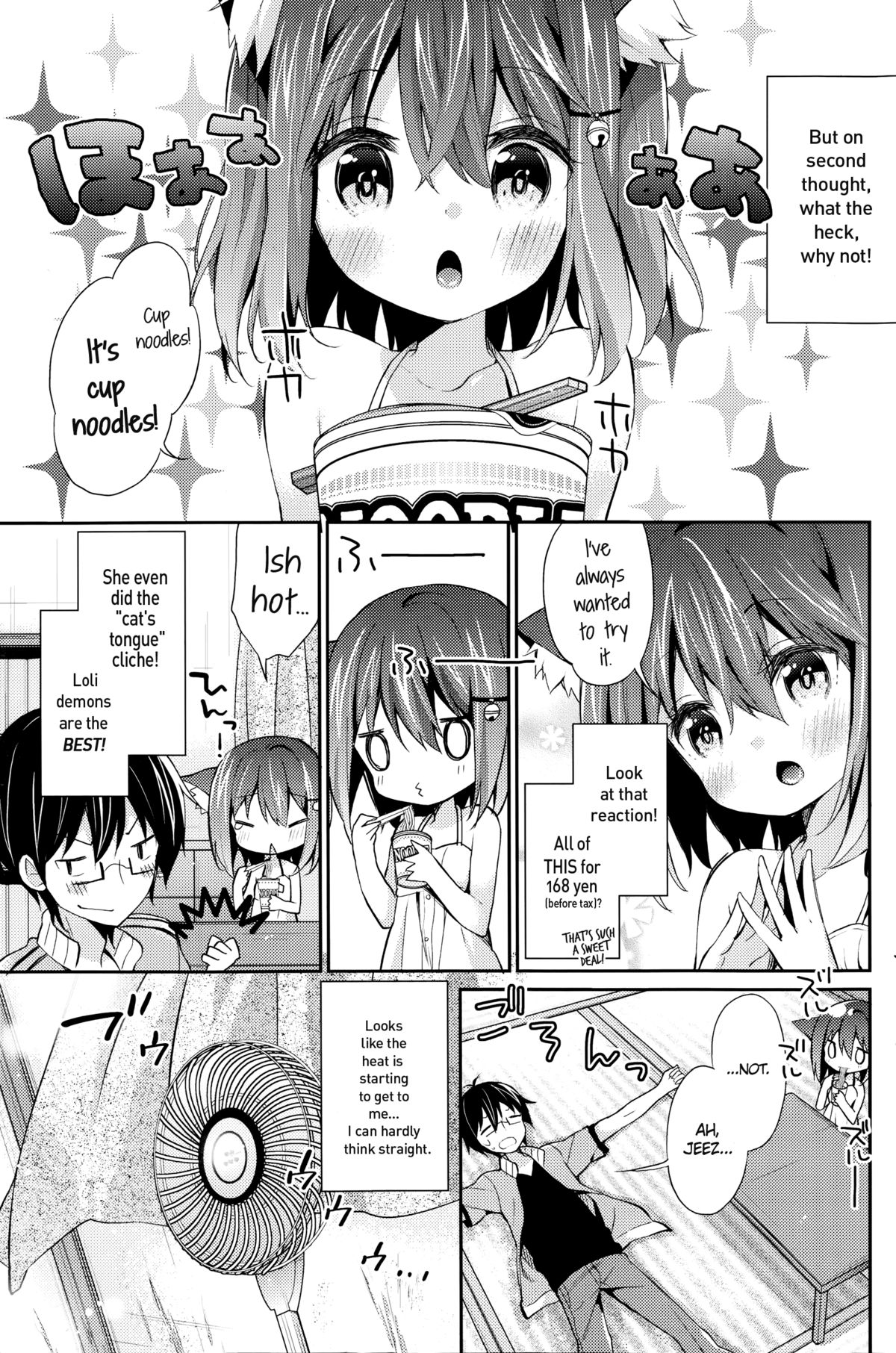 Neko Imo Marimo - Immortal Cat Marimo page 3 full