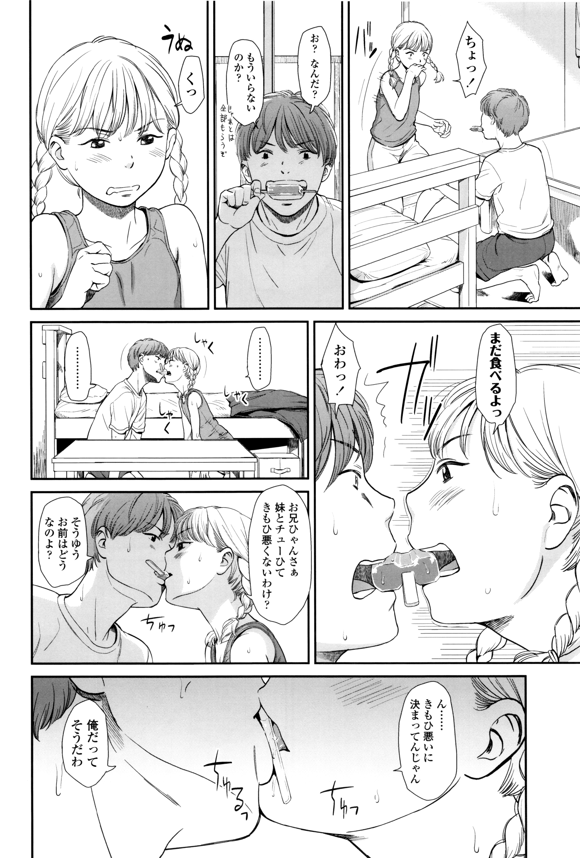Emotive page 9 full