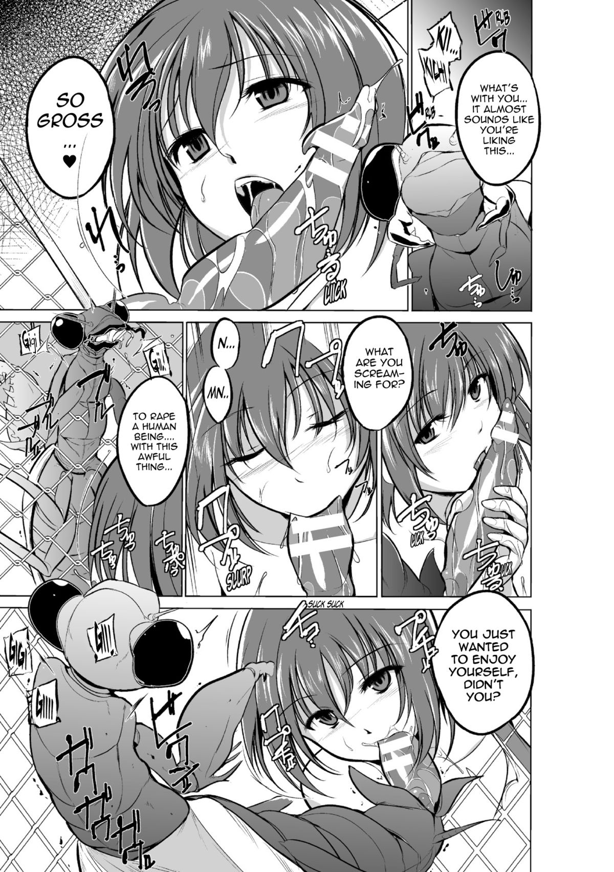 Mushi Yuugi Ch. 2 page 6 full