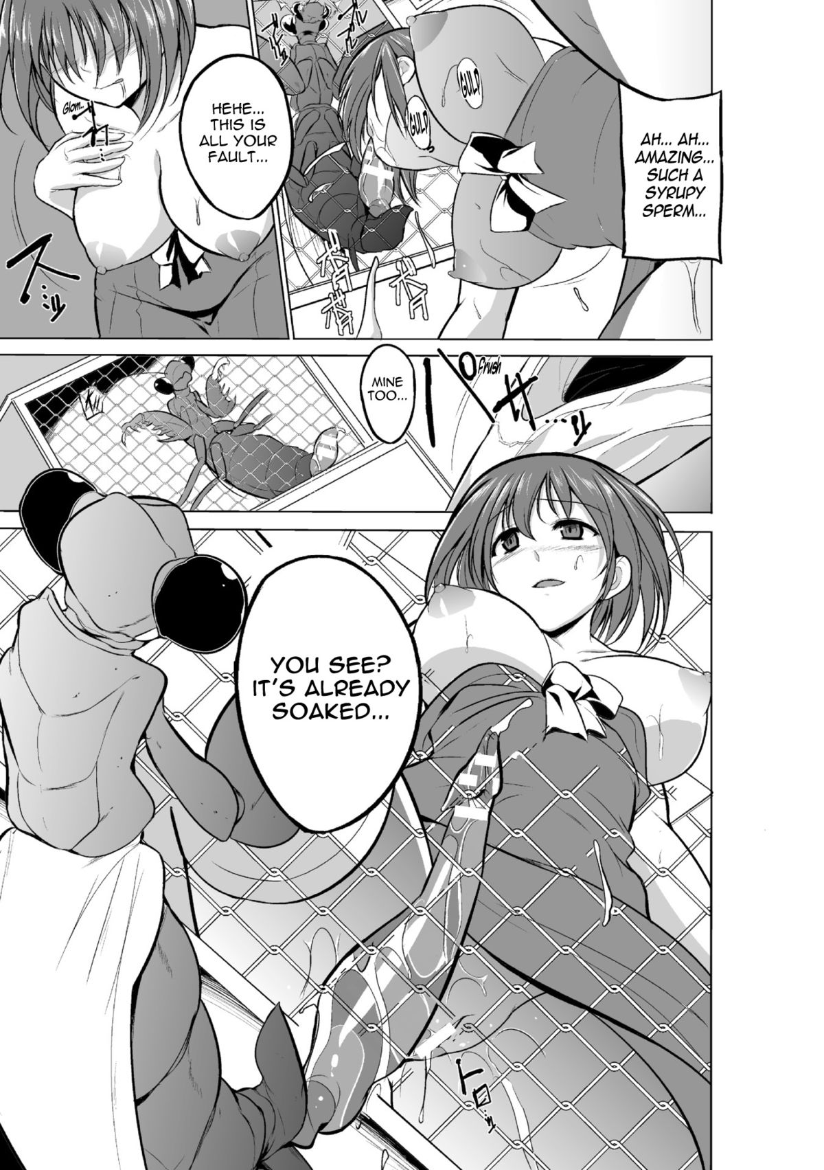 Mushi Yuugi Ch. 2 page 8 full