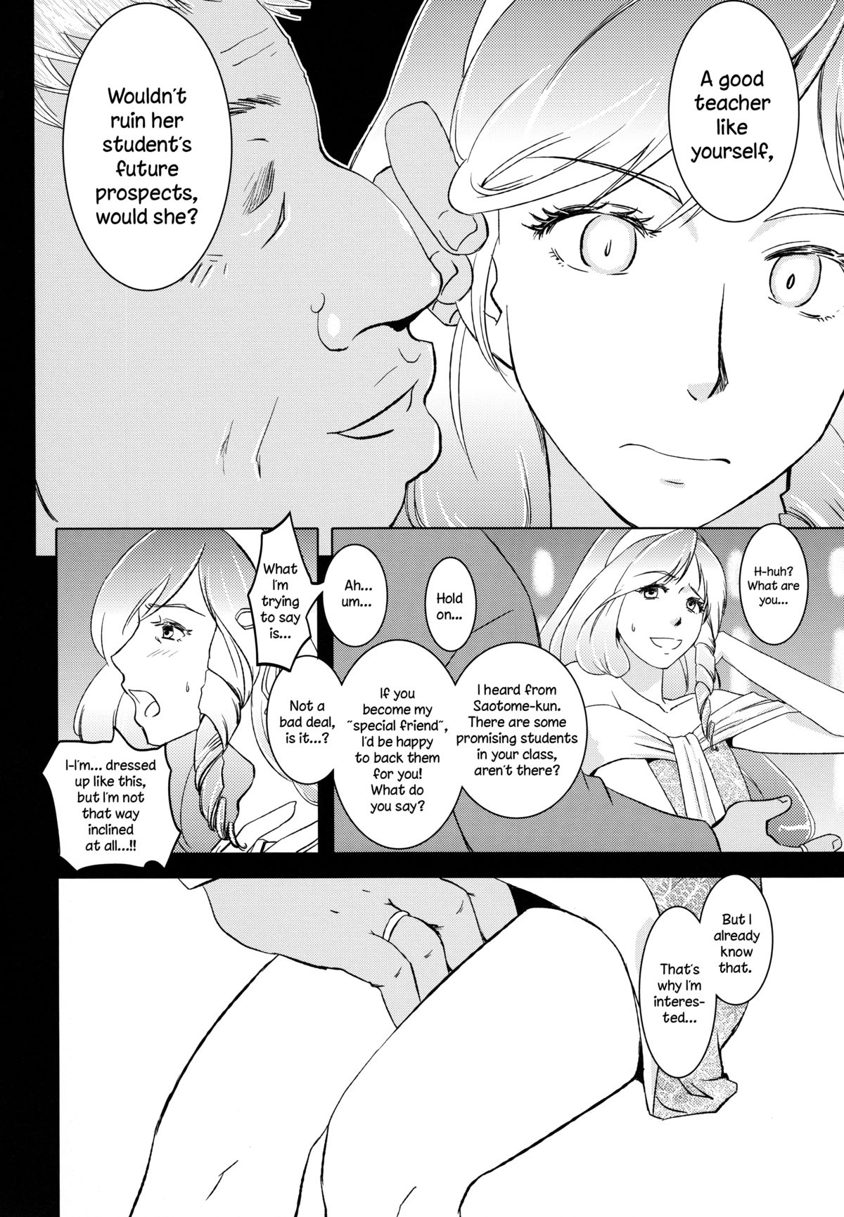 Ringo-chan So Cute! page 5 full