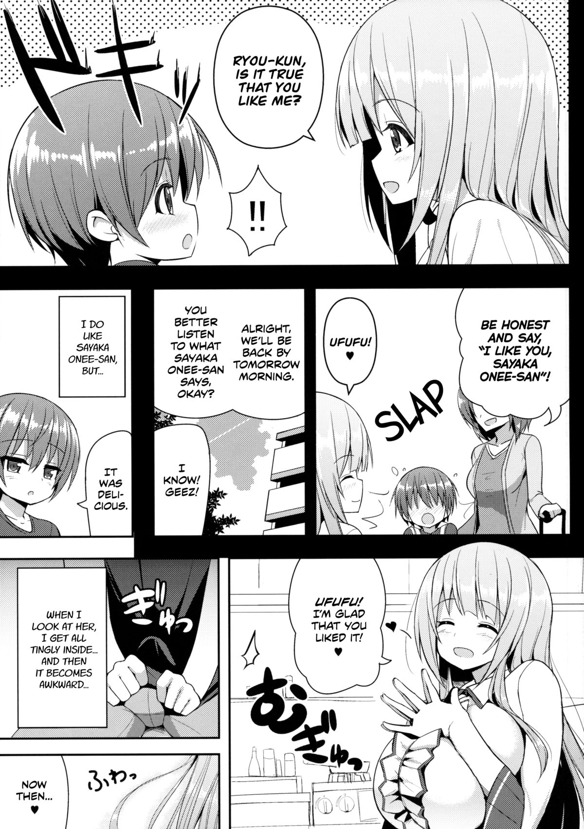 Onee-san no Heya ni Hitoban dake page 6 full