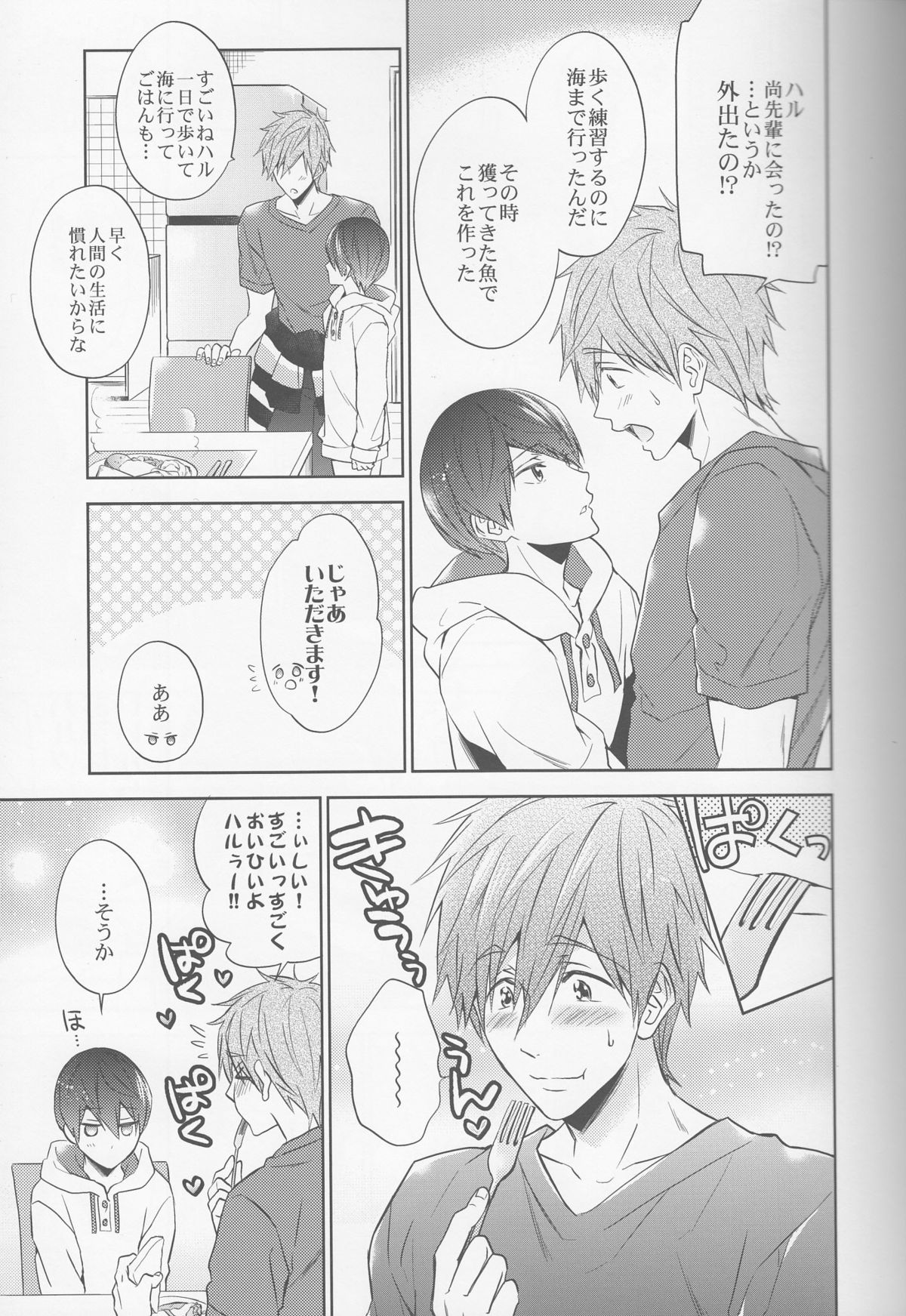 DripLink02 page 6 full