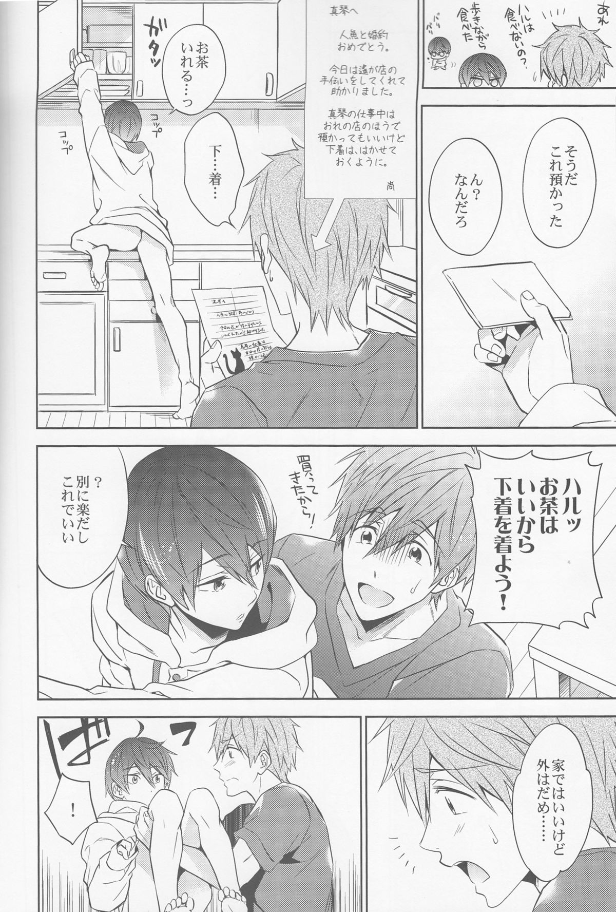 DripLink02 page 7 full