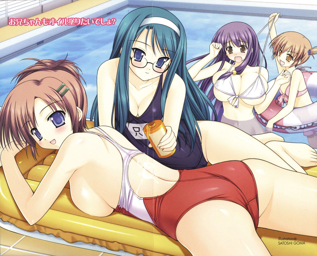 Imouto Mizugi! page 4 full