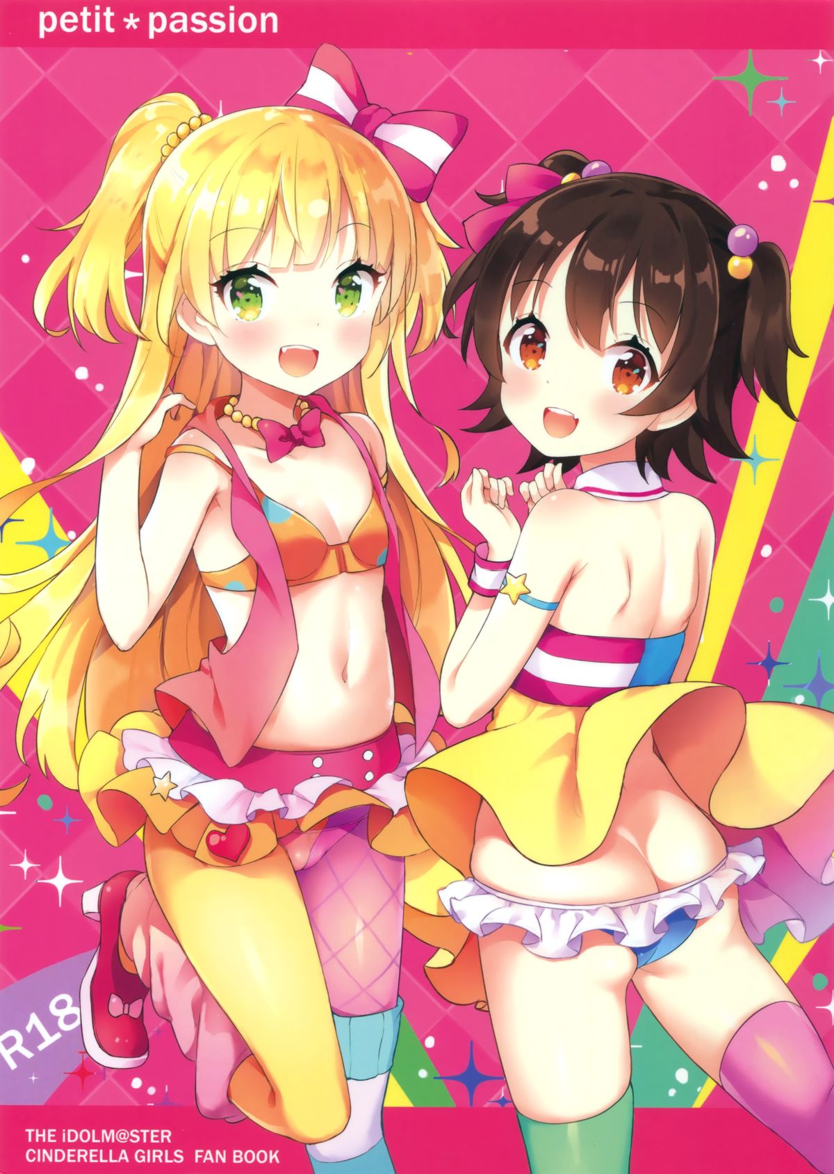 petit*passion page 1 full