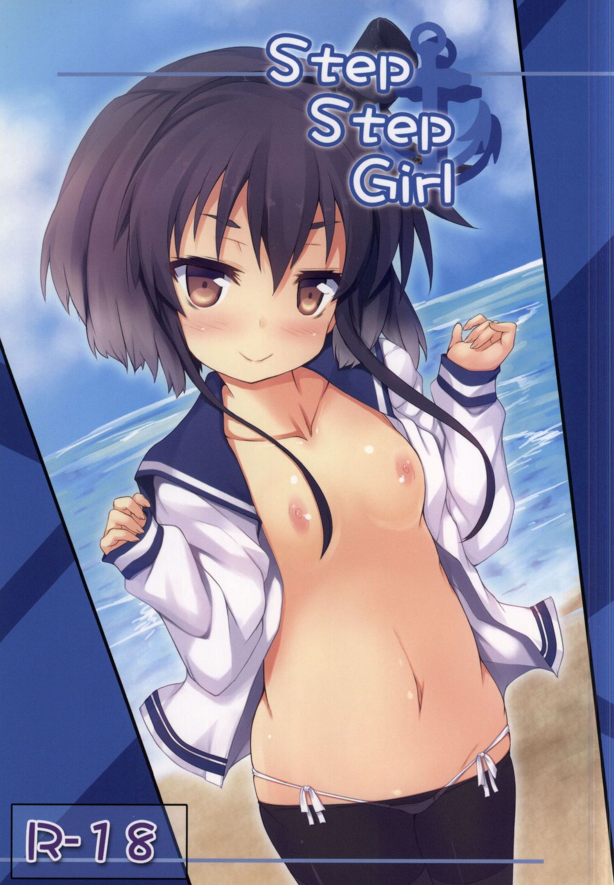 StepStepGirl page 1 full