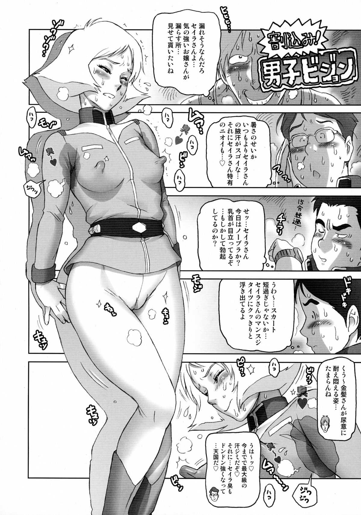 NIPPON P-TYPE page 10 full