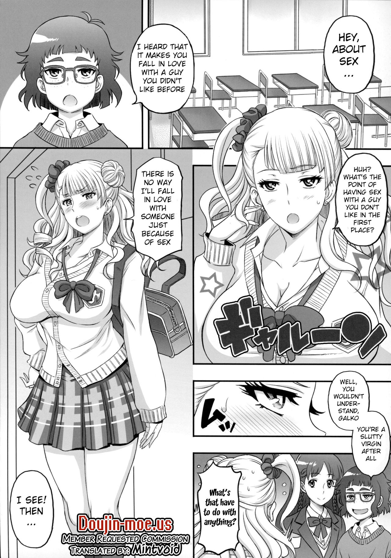 ○○○ shite! Galko-chan page 3 full