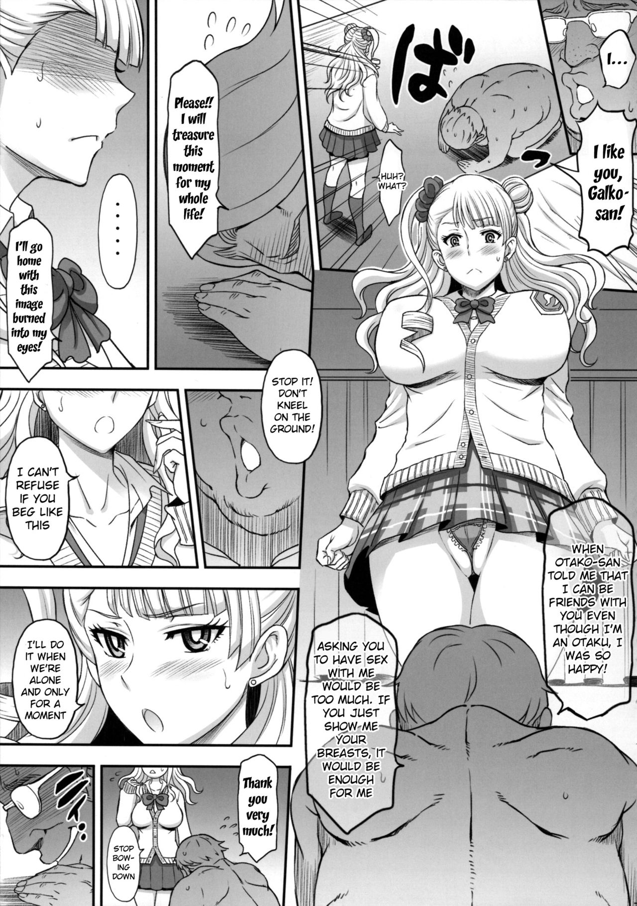 ○○○ shite! Galko-chan page 5 full