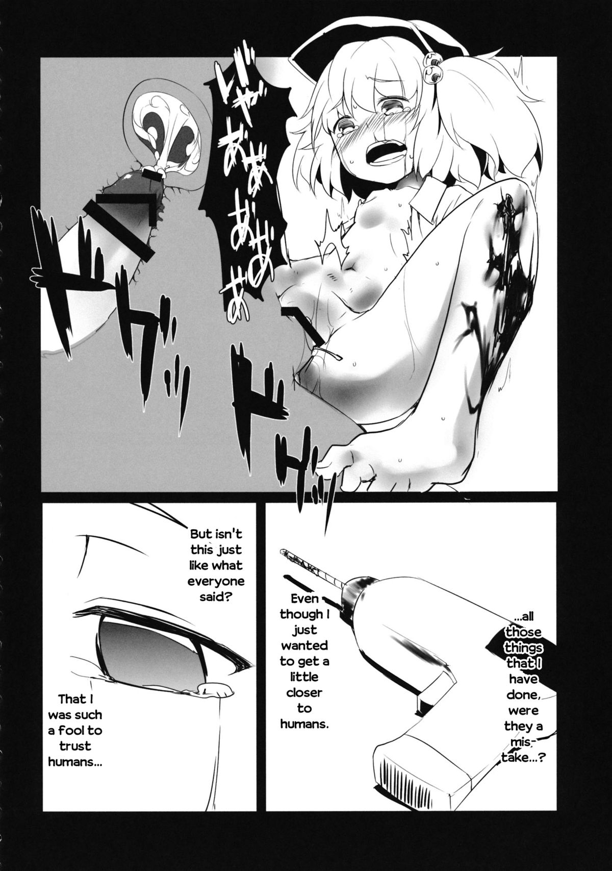 Nitori x Hand Drill page 6 full