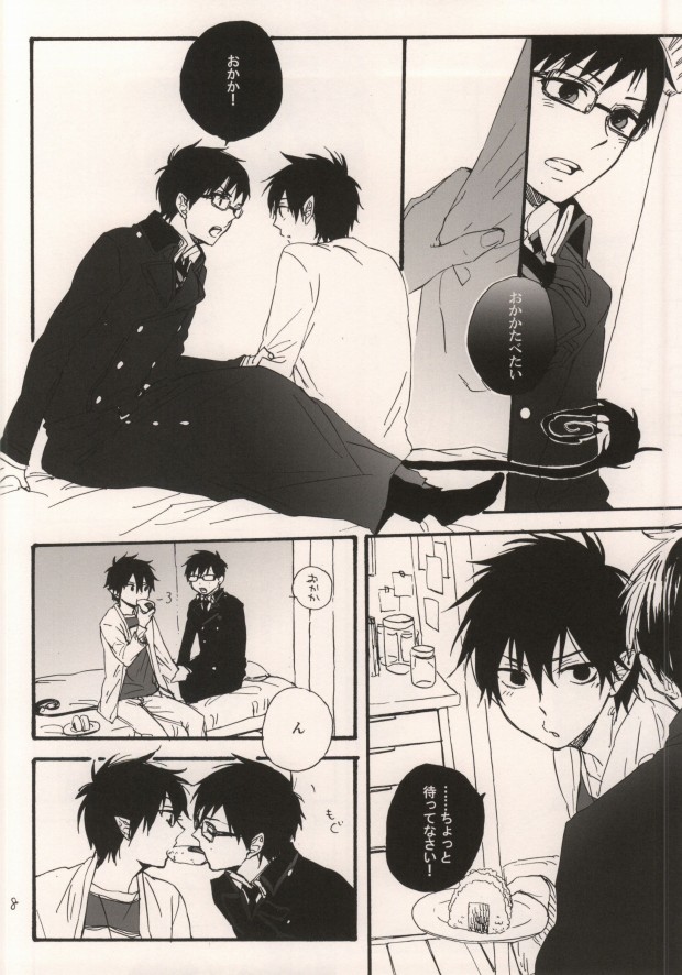 Double talkin' Baby page 6 full