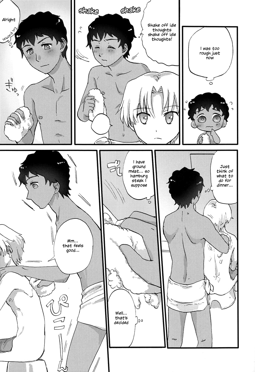 Footjob page 10 full