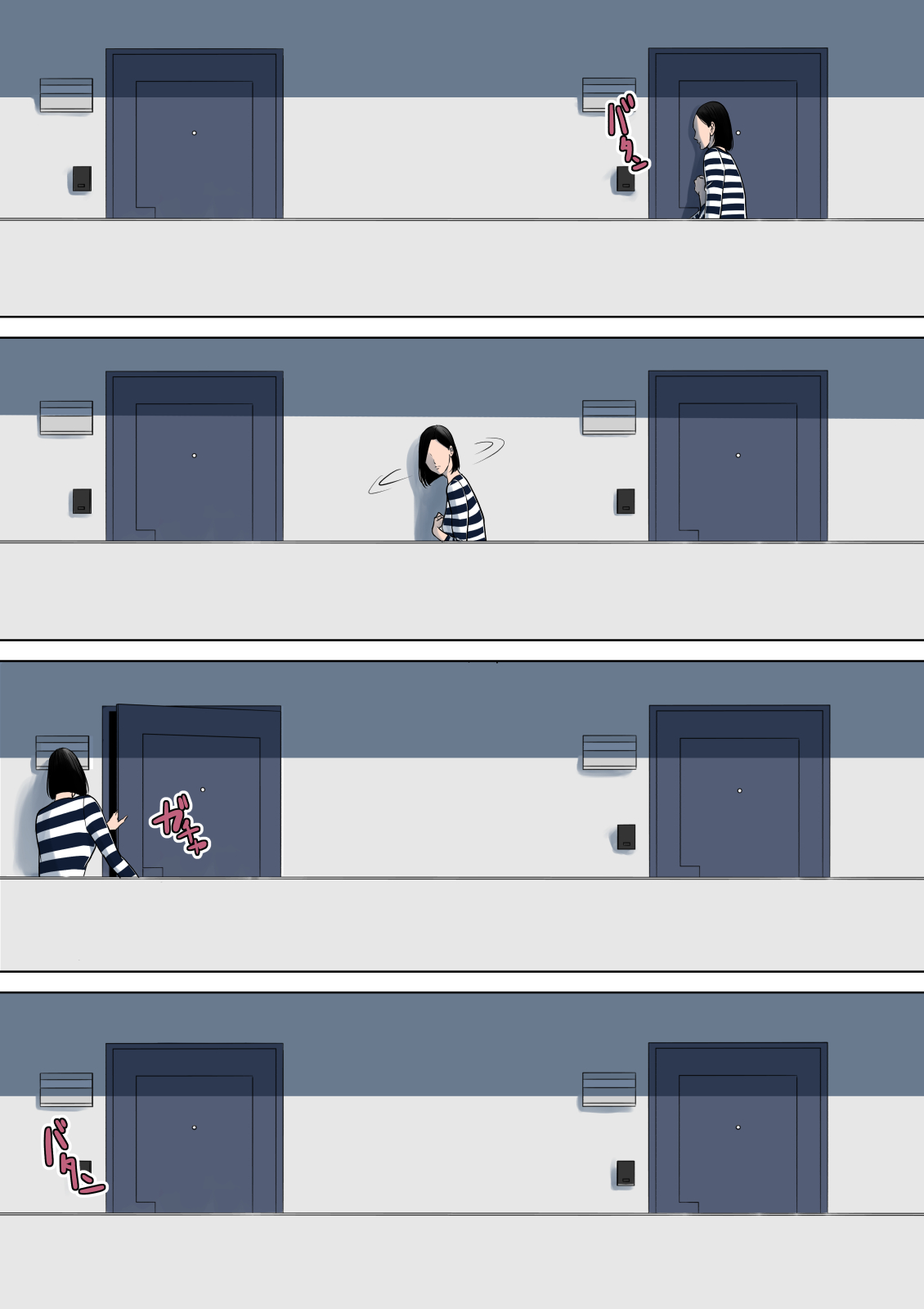 Nanimo Shiranai page 5 full