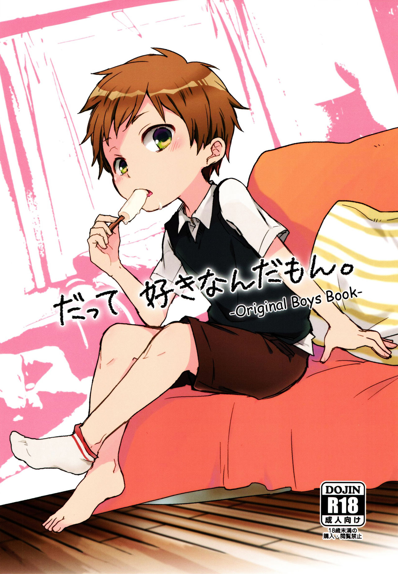 Datte Suki Nanda Mon. page 1 full