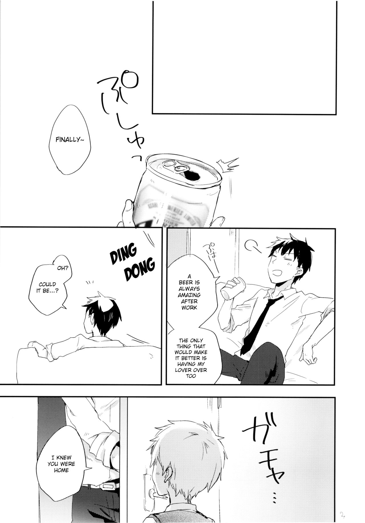 Datte Suki Nanda Mon. page 4 full